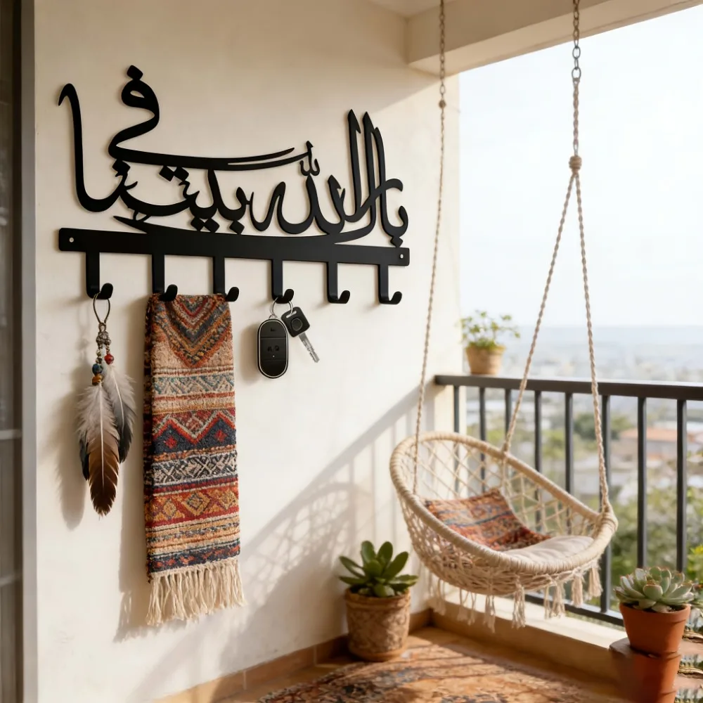 CIFBUY Islamic Metal Wall Art Key Holder Waterproof Durable Iron Craft Decor For Entryway Bathroom Kitchen Home Interior Gift
