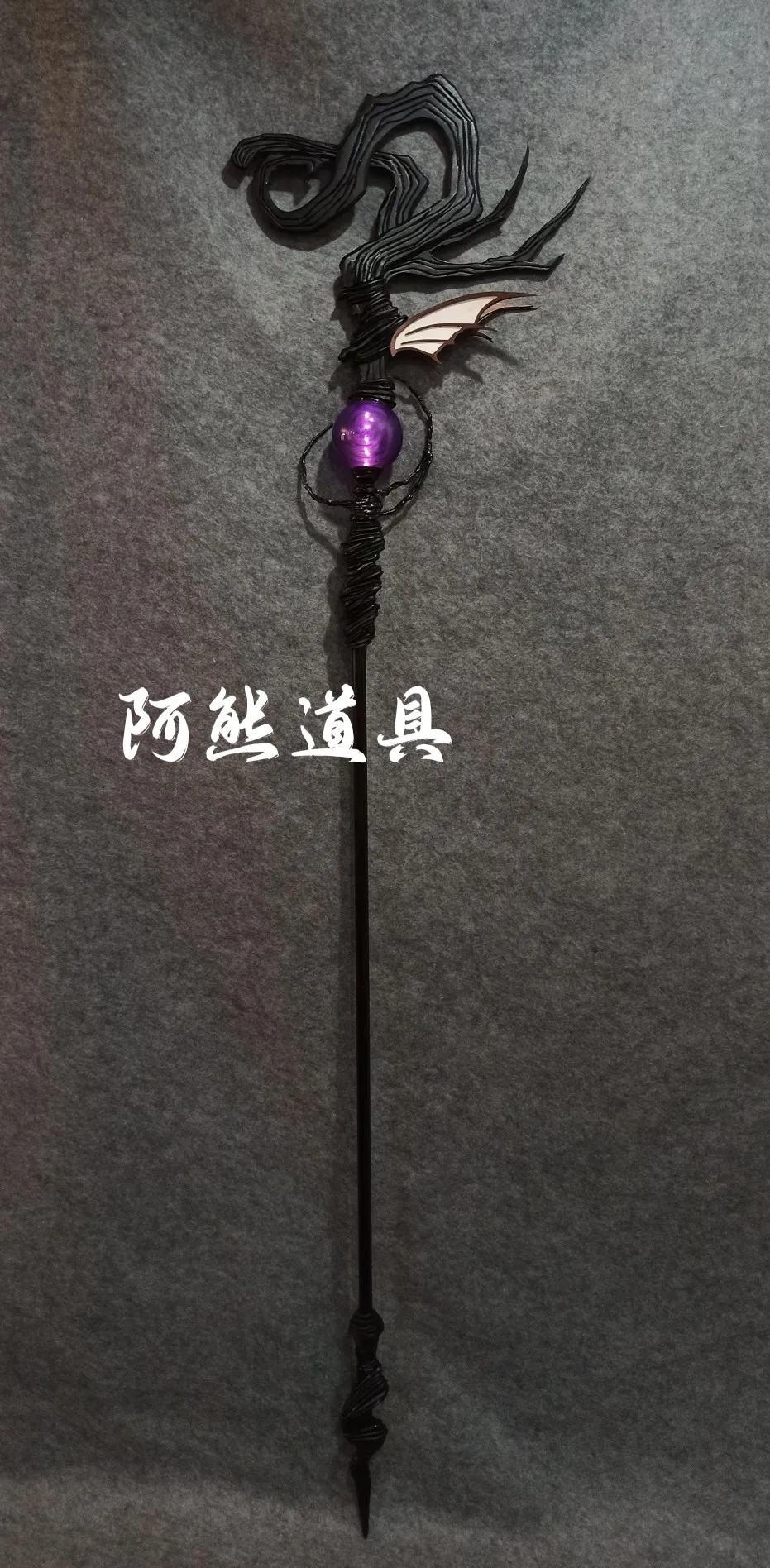 Game Final Fantasy XIV FF14 Y'shtola Rhul Walking Sticks Canes Cosplay Weapon Prop Carnival Party Accessory