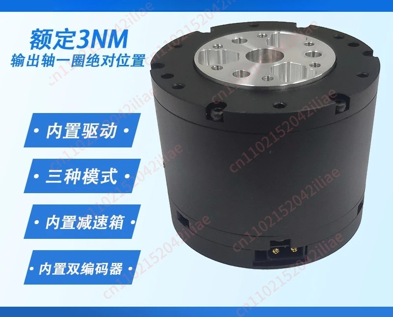 Robot joint motor DM-J4310-2ECV1.1 drive brushless servo manipulator robot joint motor deceleration dual encoder 200rpm 3N.m