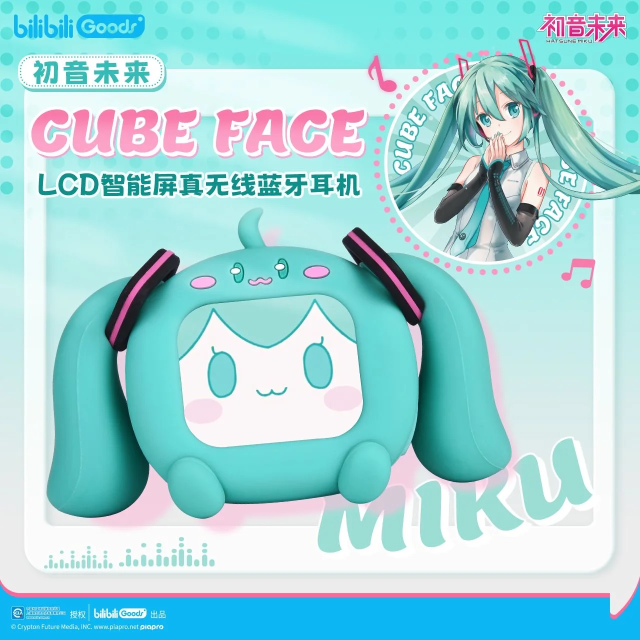 Hatsune Miku Touch Screen Interactive Wireless Bluetooth Anime Peripheral Headset Gift Box Cube Face Lcd Kids Toy Gift Birthday