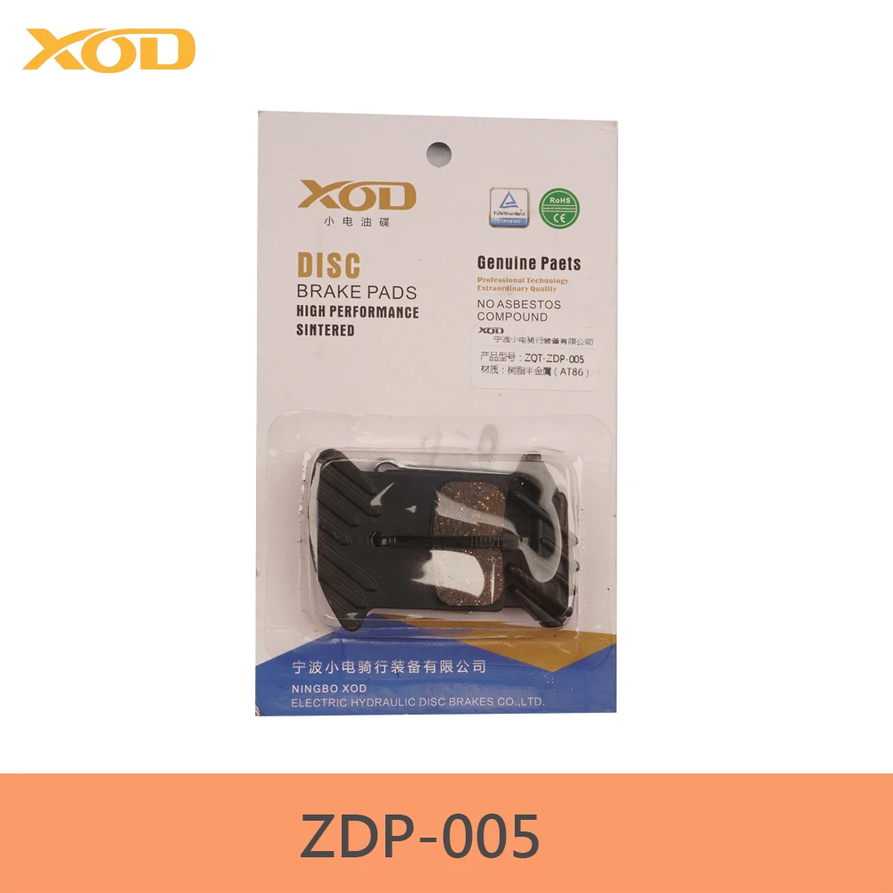 XOD OEM E300 Bremsbeläge für Elektrofahrräder E500 Hydraulische Ölbremse Geeignet für XD-H880 XD-H800 Elektroroller – Detail 7