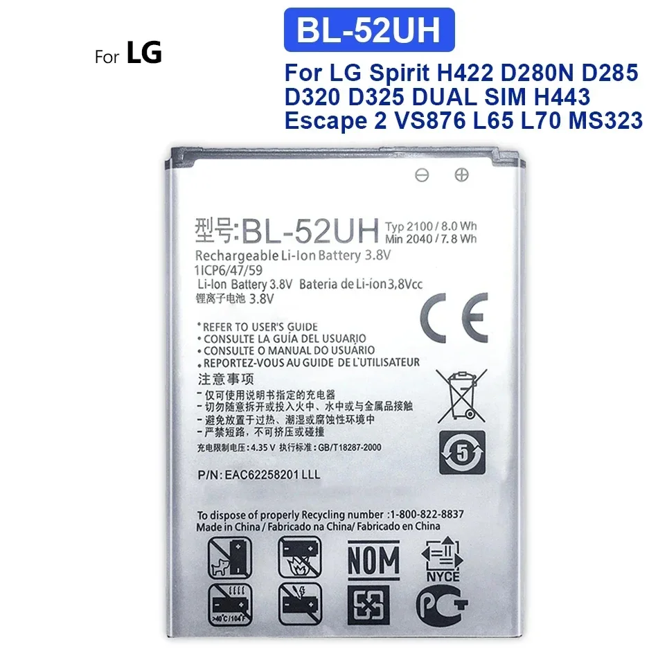 BL-52UH Battery for LG Spirit, 2040mAh, H422, D280N, D285, D320, D325, DUAL SIM, H443, Escape 2, VS876, L65, L70, MS323