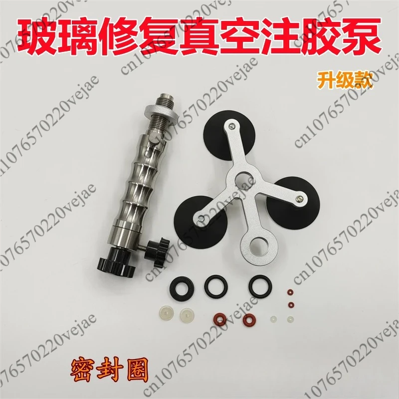 

Инструменты для ремонта автомобильных стекол, ремонт лобового стекла, вакуумный насос, инжектор для клея, инструменты для ремонта трещин