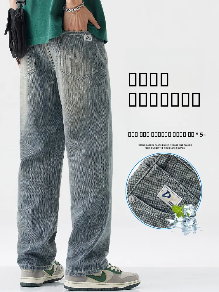 

Мужские джинсы прямого кроя класса люкс, повседневные, тонкие, в американском ретро-стиле, свободного кроя, длинные брюки, модные широкие брюки