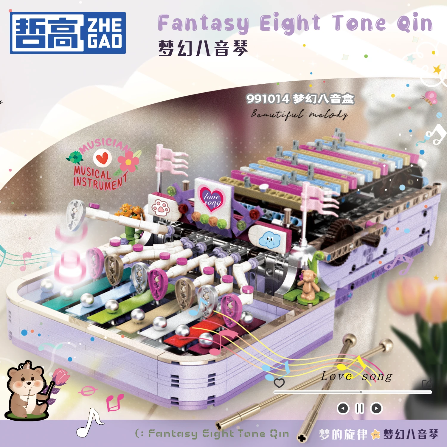 

Fantasy Eight Tone Qin building blocks 924 pieces music box toy Internal structure assembly of musical instrument children gift