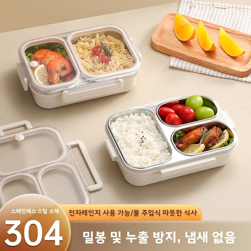 

Sed 304 Stainl Steel Lunch Box Set for Primary School Students Children's Divided Lunch Plate Portable Meal Container