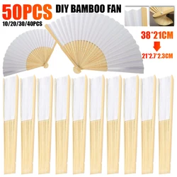 50PCS-1 DIY Paper Bamboo Folding Fan Adults Children's Calligraphy Painting Practice Blank White Folding Fan Wedding Gifts