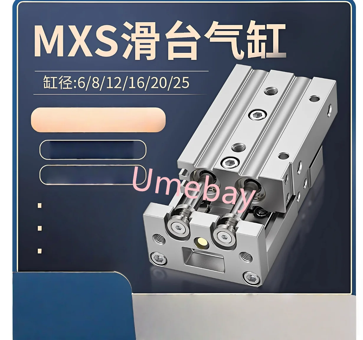 1 piece,  MXS25-75   MXS25-100    MXS25-125   MXS25-150  MXS25-200  MXS16-50BT   MXS16-75BT  MXS16-100BT   MXS16-125BT