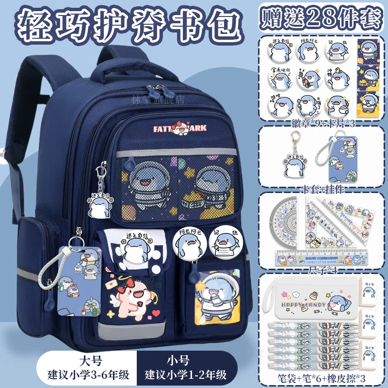 

Fat Shark School Bag for Boys, New Model 2025, Fashionable Print Backpack for Children Aged 8-12 Years