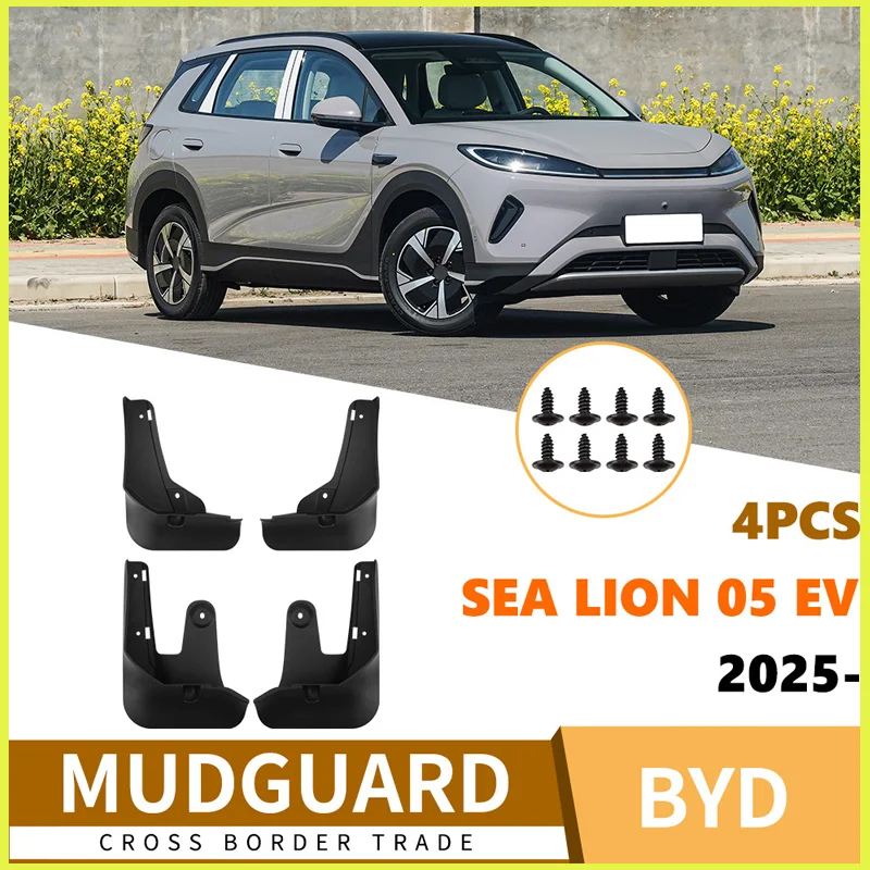 

Подходит для BYD Sea Lion 05 EV 2025: мягкие резиновые накладки на крылья, аксессуары для автомобиля