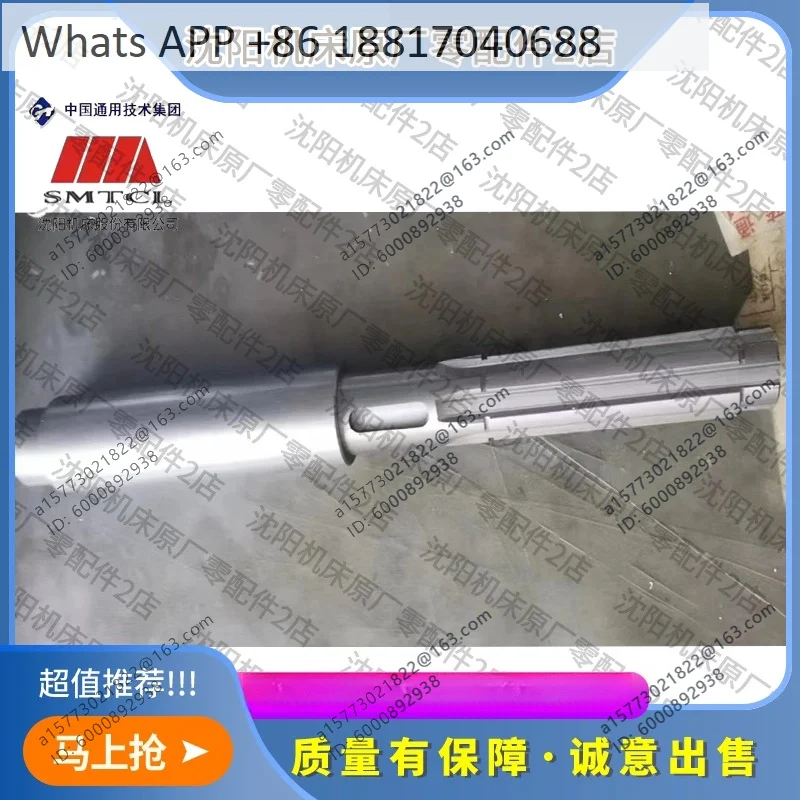Numerical control lathe CAK5085 shift shaft numerical control machine tool processing, accessories