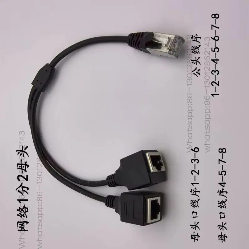 2026  1PCSRJ45 one point two network extension cable one male and two female adapter cable spot fast delivery 0.3m