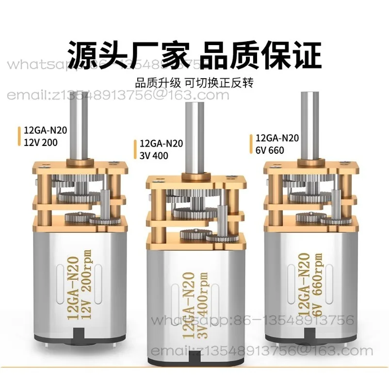 

12Mm micro DC geared motor 12V metal gear low speed motor GA12-N20 intelligent car