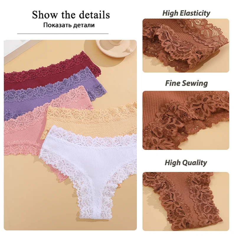 3PCS Cotton Women\'s Lace Panties Sexy Seamless Brazilian Underwear Female Solid Color Bikini Breathable Intimates Lingerie