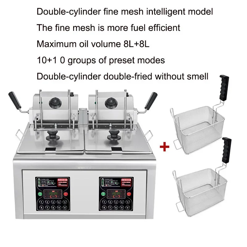 Электрическая фритюрница, интеллектуальный подъемник, фритюрница с двойной головкой, двухцилиндровый жареный шашлык, картофель фри, машина для измельчения курицы
