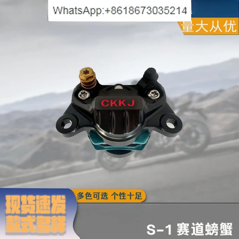 

Motorcycle S-1 clamp disc brake