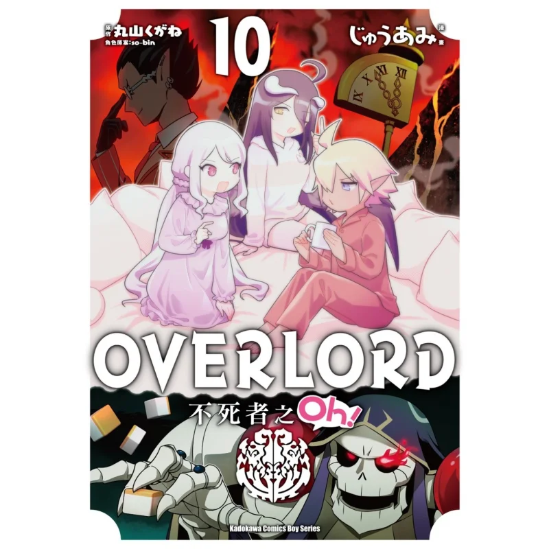

OVERLORD Oh 10, автор Juami, оригинальная книга Maruyama Kugane Square Color, оригинальная Sobin Kadokawa, Тайвань, 97862637864448