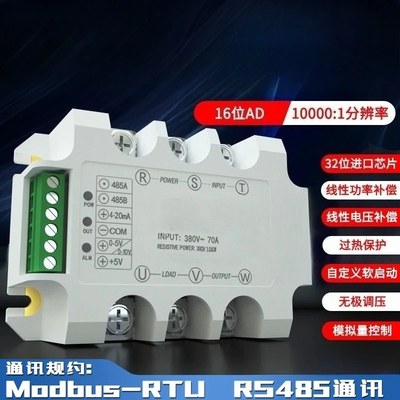 SCR Power Regulator RS485 Communication AC Voltage Controller Industrial Temperature Lighting Motor Speed Control Module