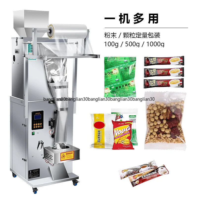 DZD-220 Powder Automatic Three-Side Sealing Food Granule Tea Bag Packing Machine