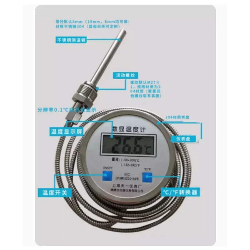 Thermometer With Probe WST/DTM-491 High-Precision Stainless Steel Industrial Waterproof Digital Water Temperature Gauge