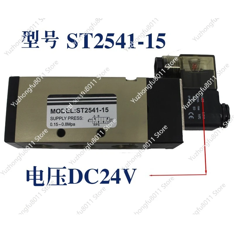 

ПНЕВМАТИЧЕСКИЙ СОЛЕНОИДНЫЙ клапан МОДЕЛЬ: ST2521-08 ST2321-08 ST2531-10 ST2541-15 ST2511-06 ПИТАНИЕ: 0,15-0,8 МПа AC220V DC24V