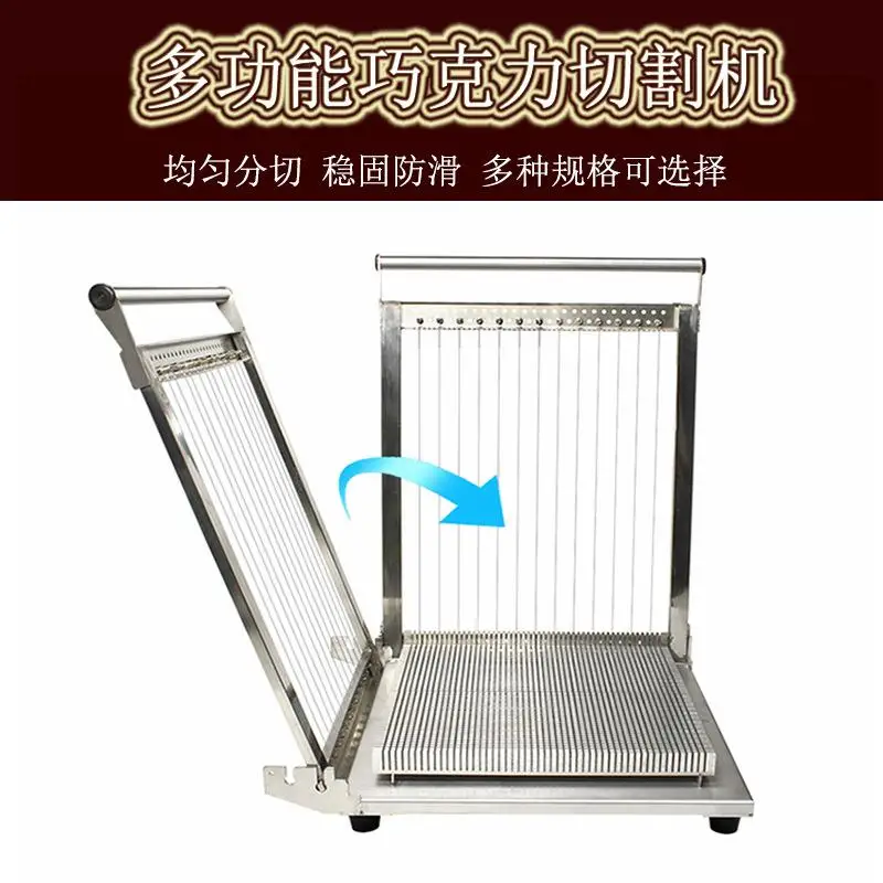Commercial Chocolate Guitar Cutter, 400x400mm Candy Dicing Machine, Jelly & Soft Sweet Slicer for Bakery & Confectionery