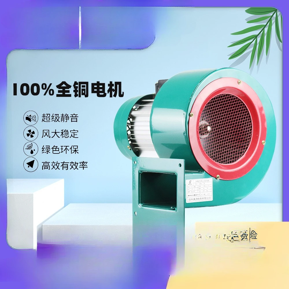 The product can be customized. High temperature induced draft fan industrial fan powerful 220V380V household