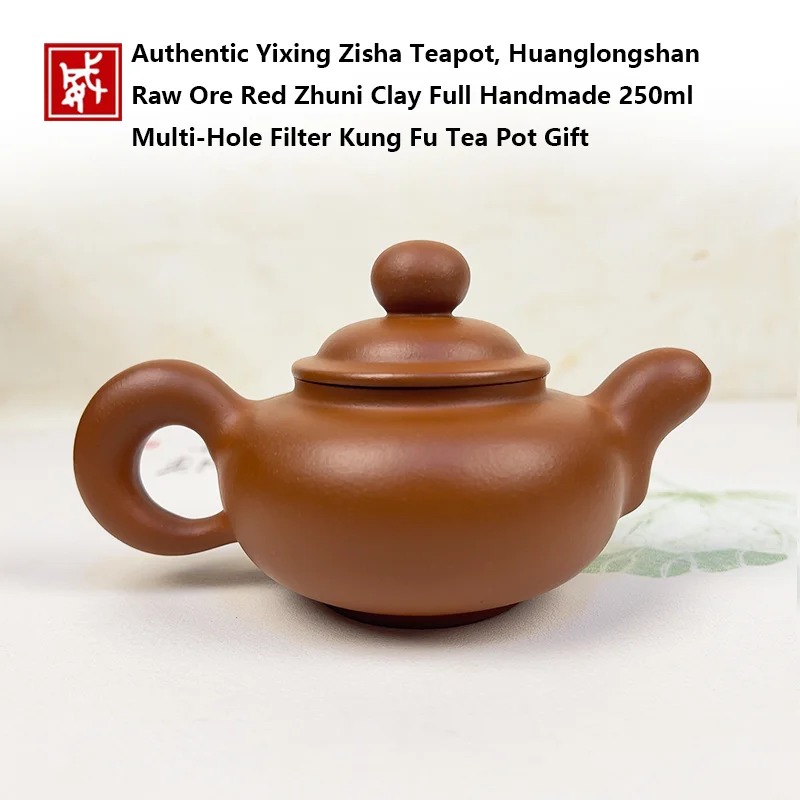 Authentic Yixing Zisha Teapot, Huanglongshan Raw Ore Red Zhuni Clay Full Handmade 250ml Multi‑Hole Filter Kung Fu Tea Pot Gift