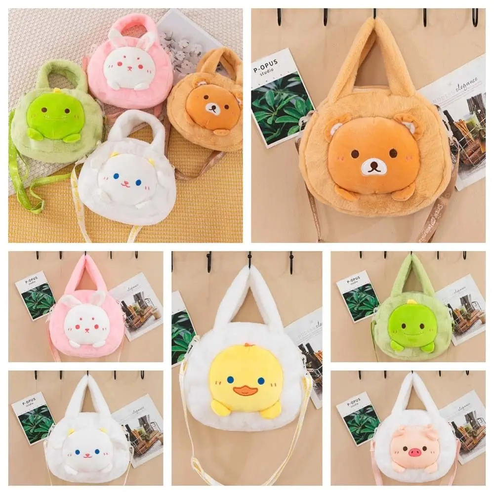 Adjustable Pig Plush Bear Crossbody Bag Duck Dinosaur Rabbit Shoulder Bag Phone Bag Korean Style Cartoon Animal Handbag Travel