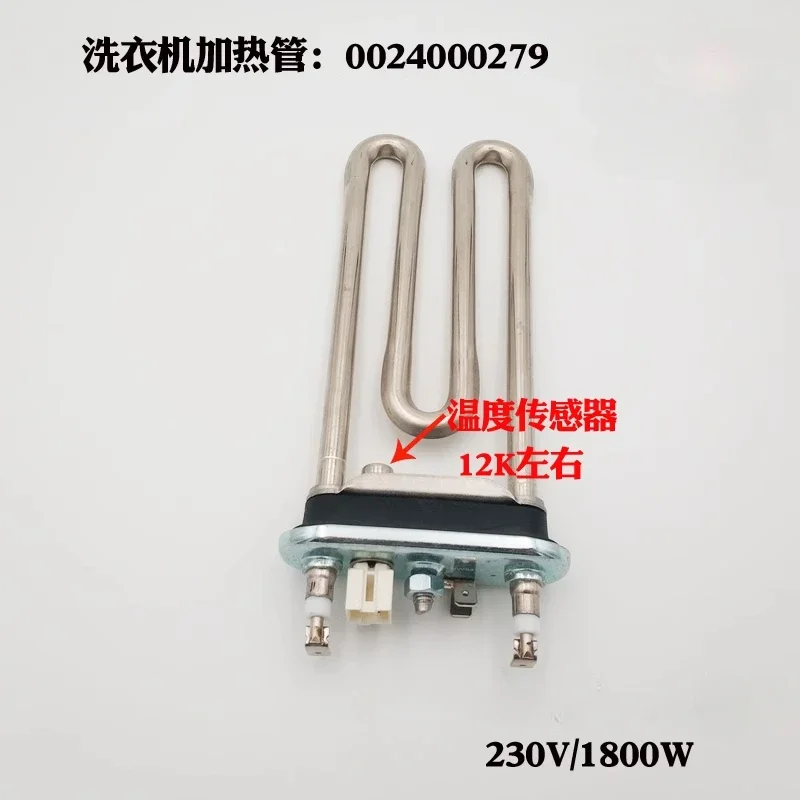 0024000279 Heating Element with temperature sensor 1800W 230V For drum washing machine