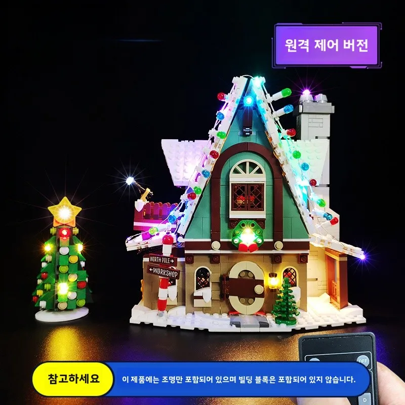 hibri-0275led-decorazioni-in-murano-con-luce-telecomandata-per-fairy-magic-house-cisas-series-ible-building-blos