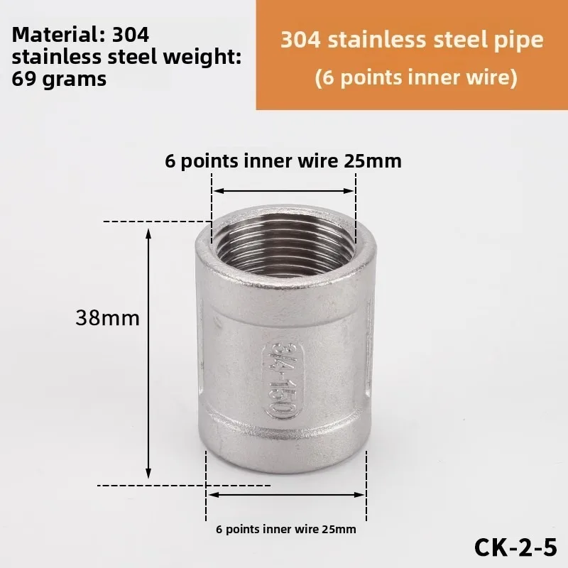 Stainless Steel Inner And Outer Wire Direct Wire Double Inner Wire Pipe Ancient Core Replenishment Joint Water Pipe Accessories