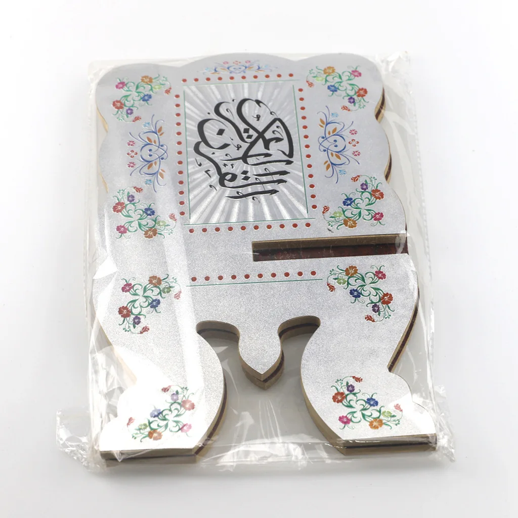 Legno Eid Mubarak Quran Holy Book Stand Holder 2024 Ramadan Mubarak decorazione per islamico musulmano Ramadan Kareem Eid Al-fitr