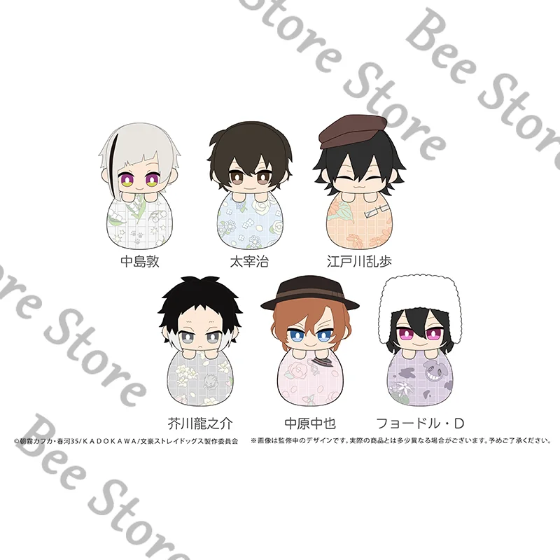 

Официальные оригинальные игрушки Bungo Stray Dogs аниме Ambitus Roly-poly, хлопковая кукла, плюшевые игрушки, подвеска, подарочная коробка, высокий уровень внешнего вида