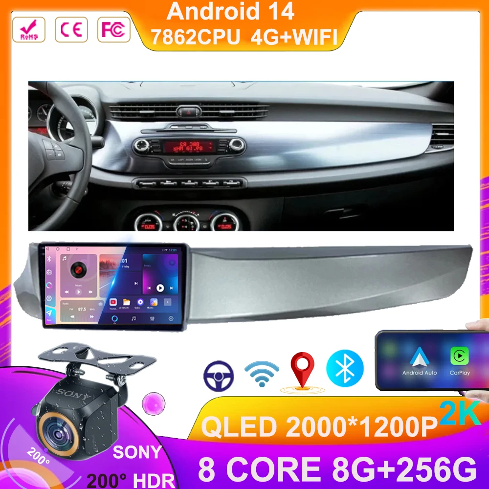 Android Radio For Alfa Romeo Giulietta 2010 - 2014 Car Multimedia Player  Android 13 Touch Screen GPS Navigation No 2din DVD DSP