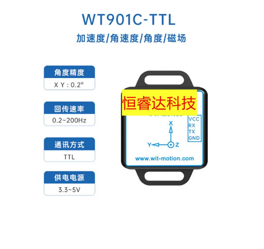 WT901C-TTL Acceleration+Angular Velocity+Angle+Quaternion Voltage 3.3-5V