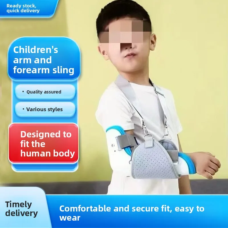 Иммобилайзер для локтя — регулируемая