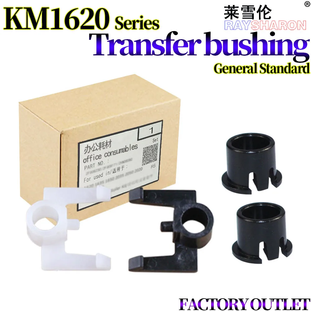 Transfer Bushing For Use in Kyocera KM 1635 2035 2550 2020 2050 1620 1650