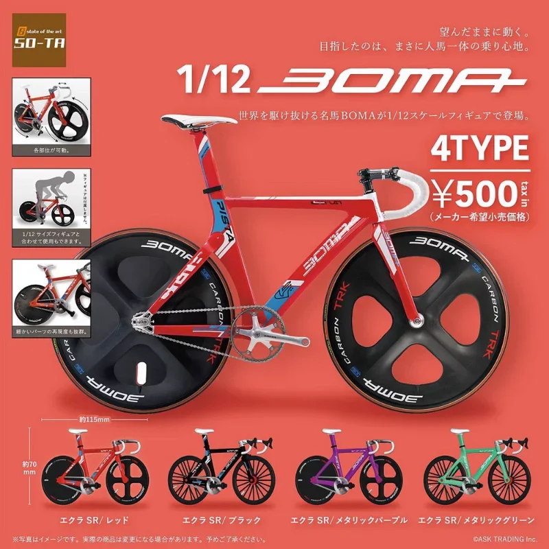 

SO-TA Original Gashapon Capsule Toys Kawaii Cute 1/12 BOMA Track Bicycle Assembly Model Miniature Figure Doll Accessories