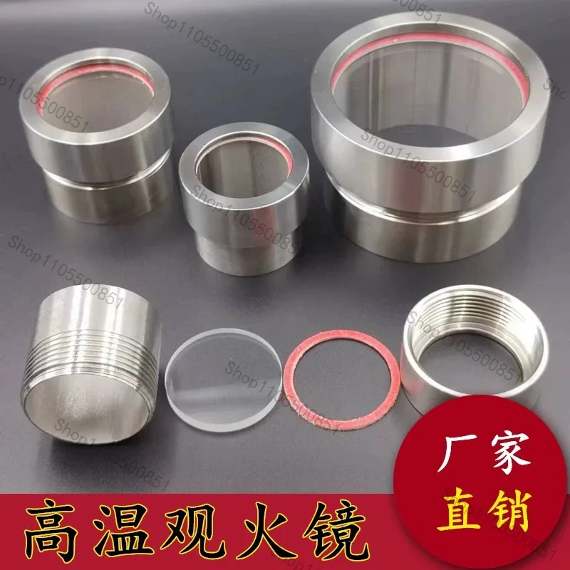Stainless Steel High-temperature Sight Glass, Round Fire Viewing Port Accessory, Special for Kilns & Boilers