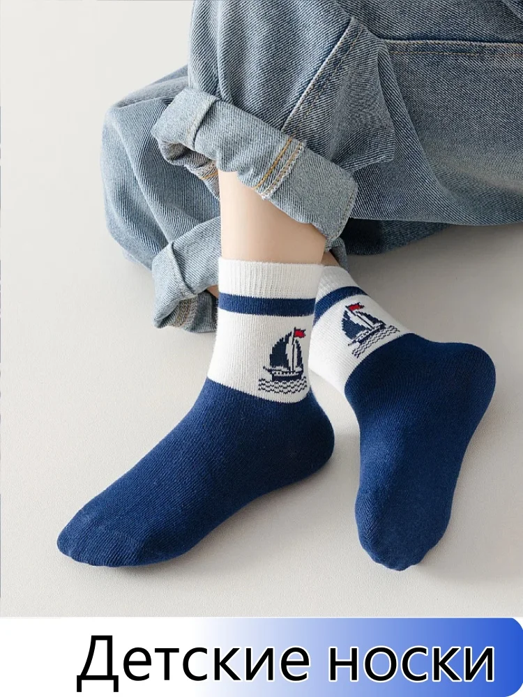 5 Paar Kindersocken, Frühling/Herbst, Baumwollsocken, weiche, atmungsaktive Socken, normale Länge, für kleine und große Jungen. – Detail 5