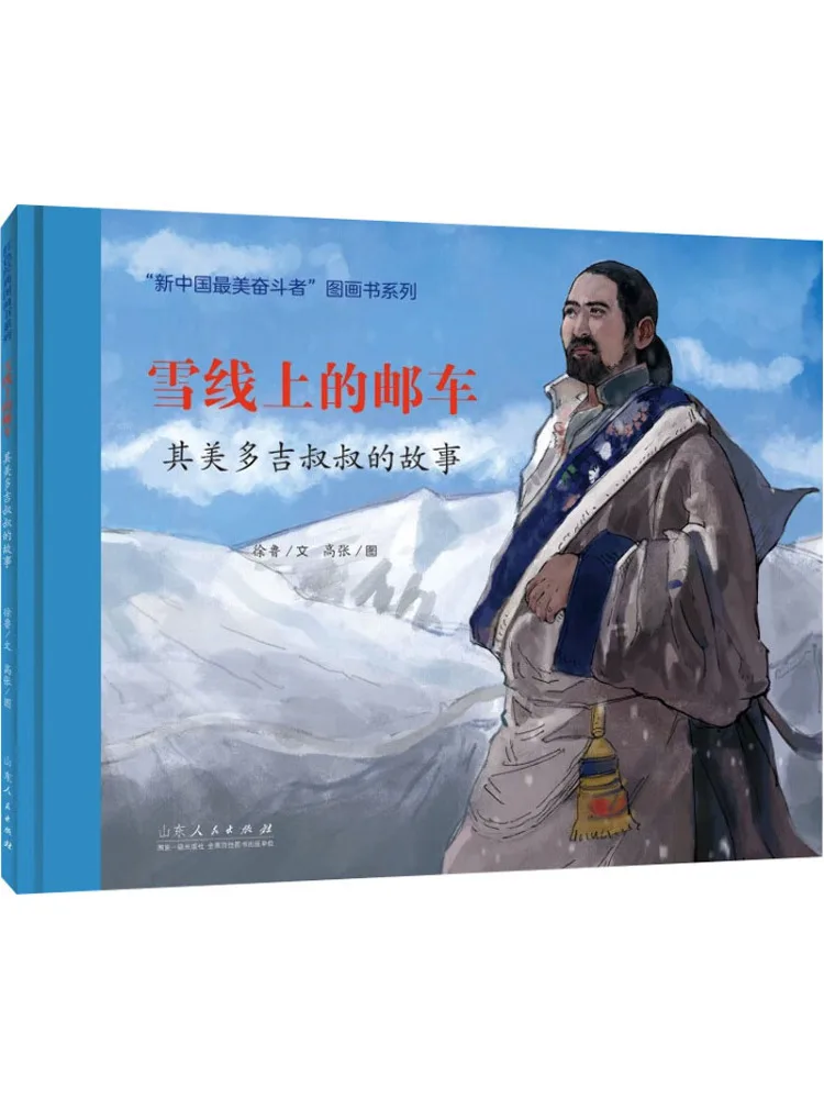 Book-Winshare The P…