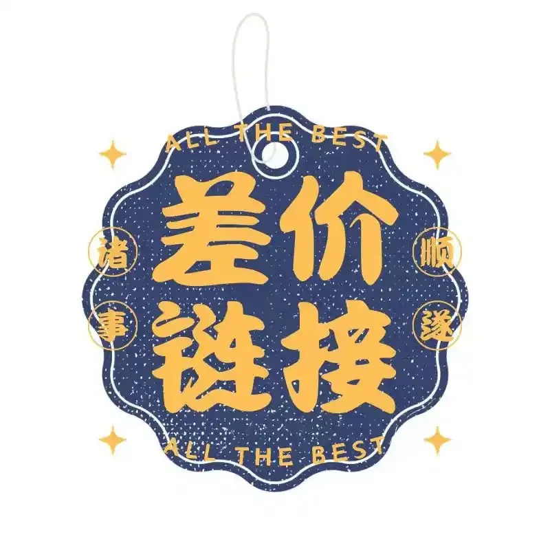 حصريًا لعملاء VIP، مزاد تكميلي لفرق الشحن