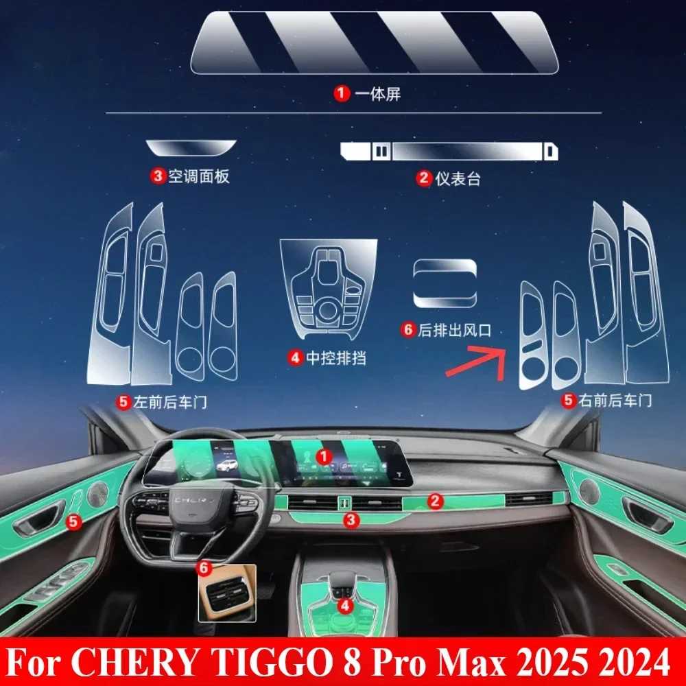 PPF Protective film For CHERY TIGGO 8 Pro Max 2025 2024 Accessories interior transparent TPU Gear Panel Center Console Sticker