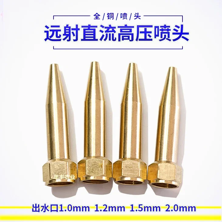All-copper Direct Nozzle Power Pulling Pesticide Sprayer Electric Sprayer General High-voltage Remote Direct-fire Spraying