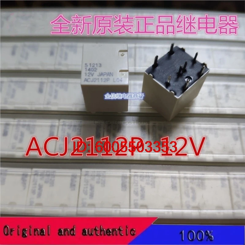 8Pins NAiS Relay ACJ2112 ACJ2112P 12V for Plug