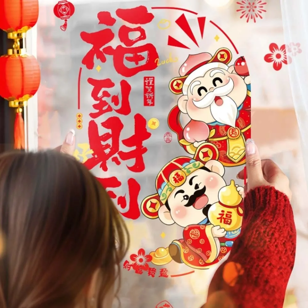 

1pair Colorful Year of The Horse Stickers Cartoon Anti-collision Glass Electrostatic Film Visible on Both Sides Transparent