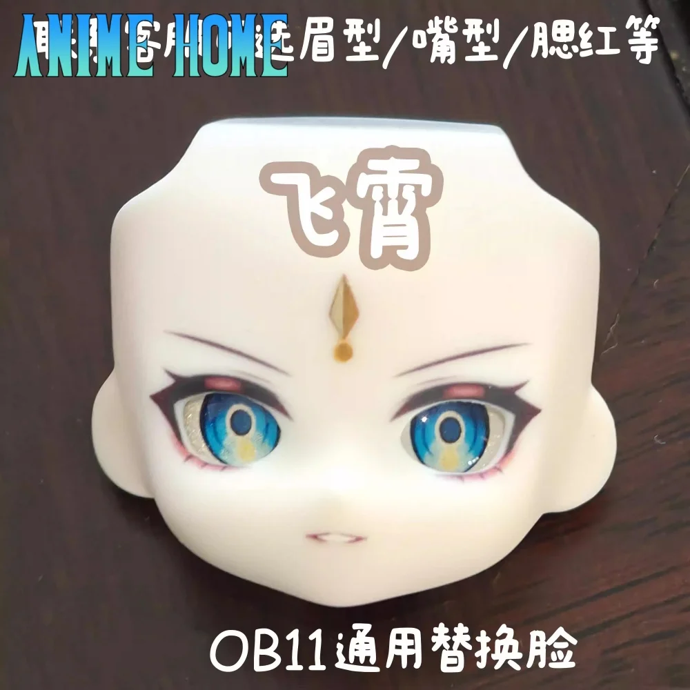 

Game Honkai: Star Rail Feixiao Role Cos Handmade OB11 Face Plate Open Eye Alternate Face Cosplay Gift Cute Lovely