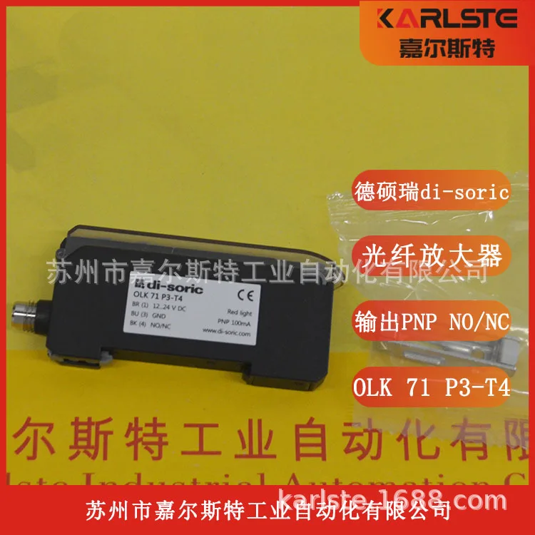 

2025 German Di-soric [Fiber Amplifier OLK 71 P3-T4] Please Negotiate