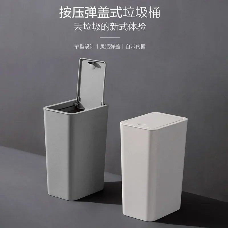 Plastic Press Trash Can with Lid Large Large Capacity Living Room Office Flip Clip Gap Toilet Trash Can